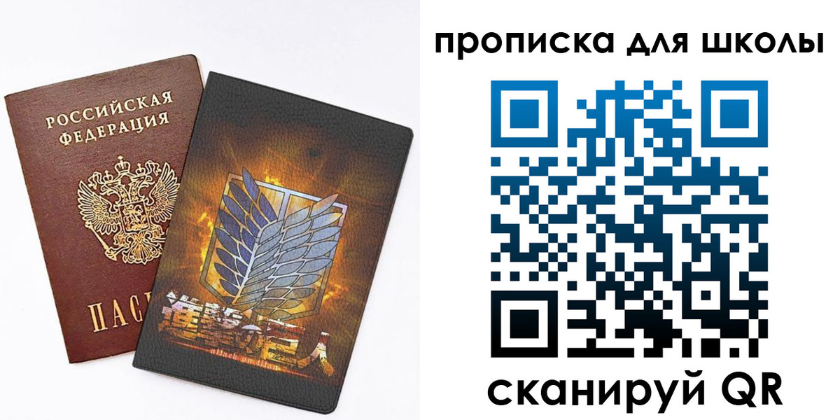 временная регистрация для всех в Порхове