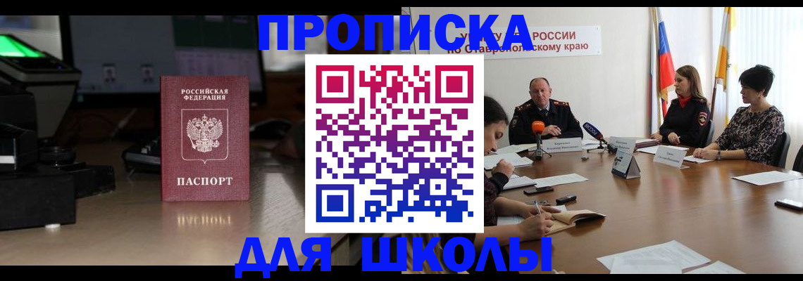 регистрация для дет. сада в Порхове